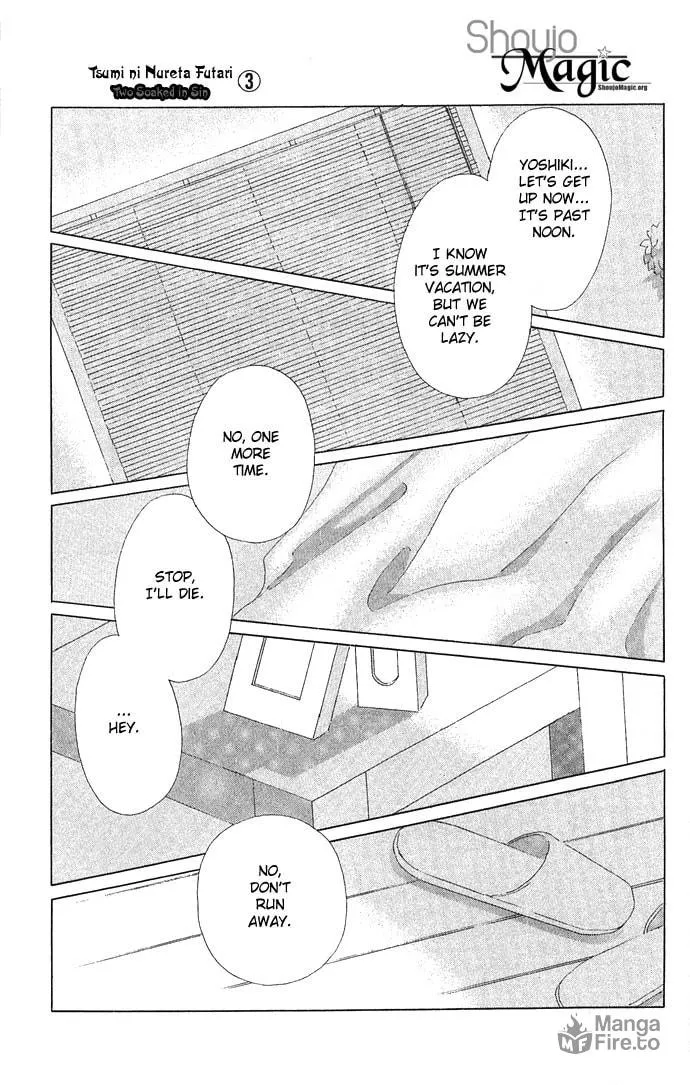 Read Two chapter 12 image 5 on Lezhin