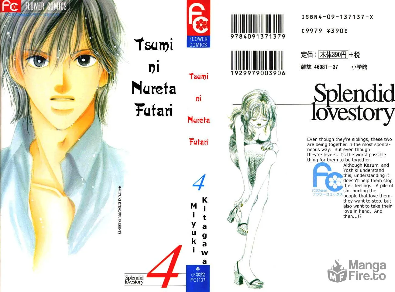 Read Two chapter 14 image 2 on Lezhin