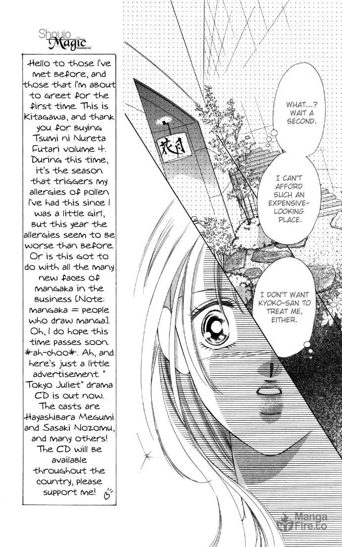 Read Two chapter 14 image 32 on Lezhin
