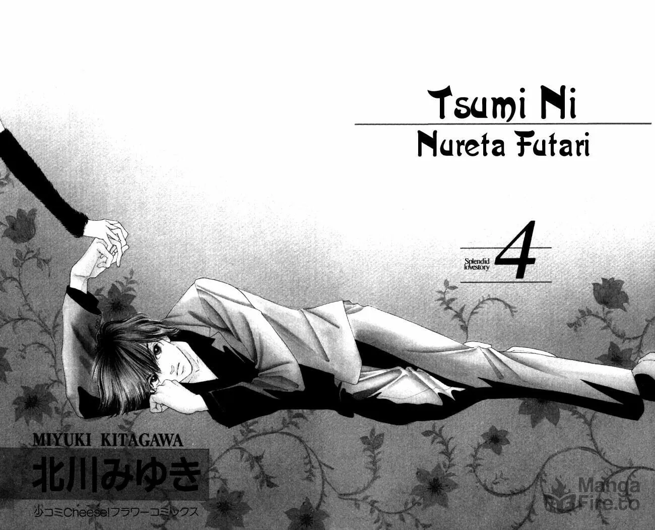 Read Two chapter 14 image 4 on Lezhin