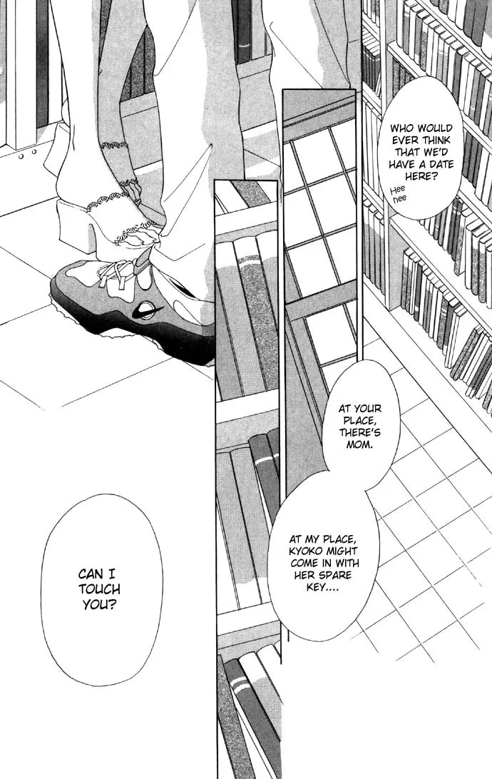 Read Two chapter 14 image 45 on Lezhin