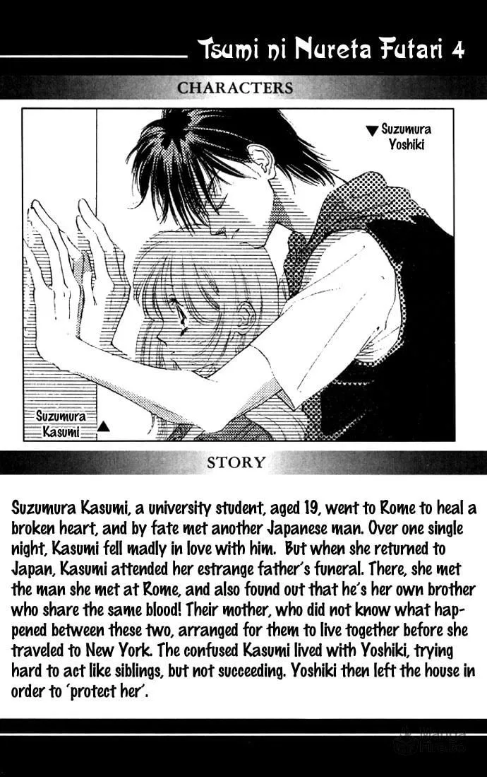 Read Two chapter 14 image 5 on Lezhin