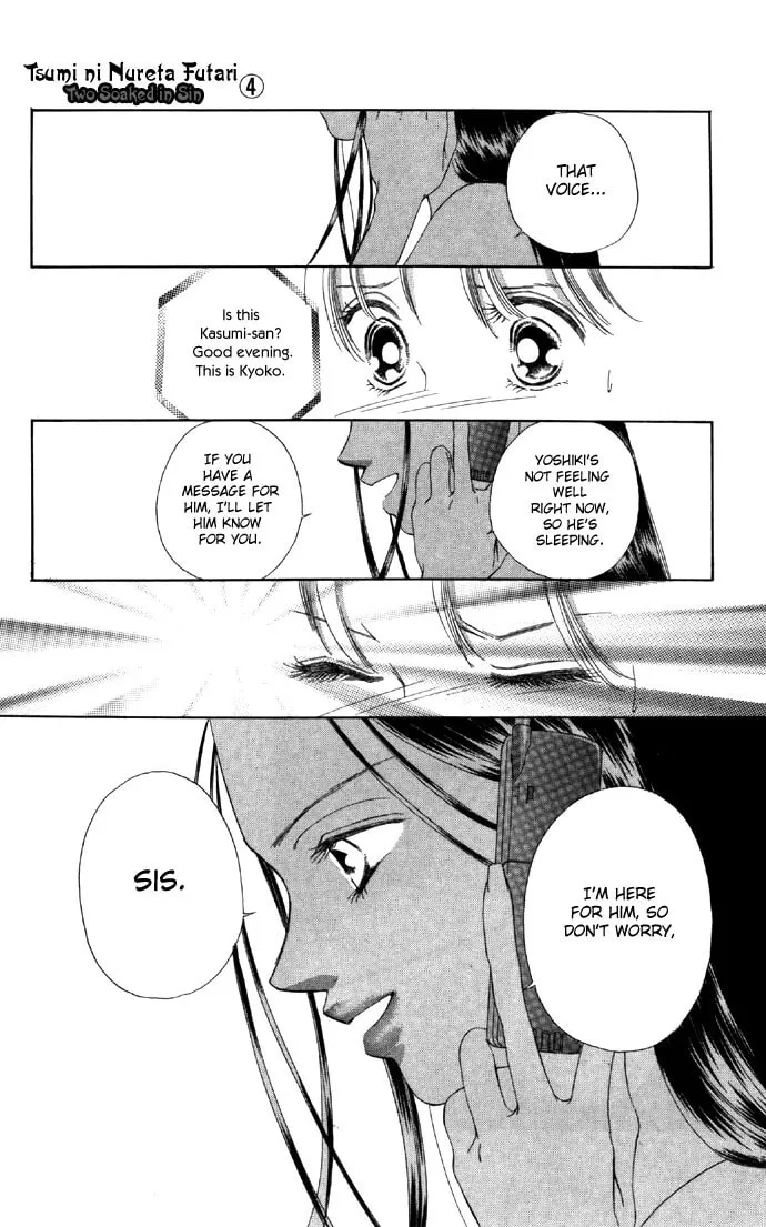 Read Two chapter 15 image 18 on Lezhin