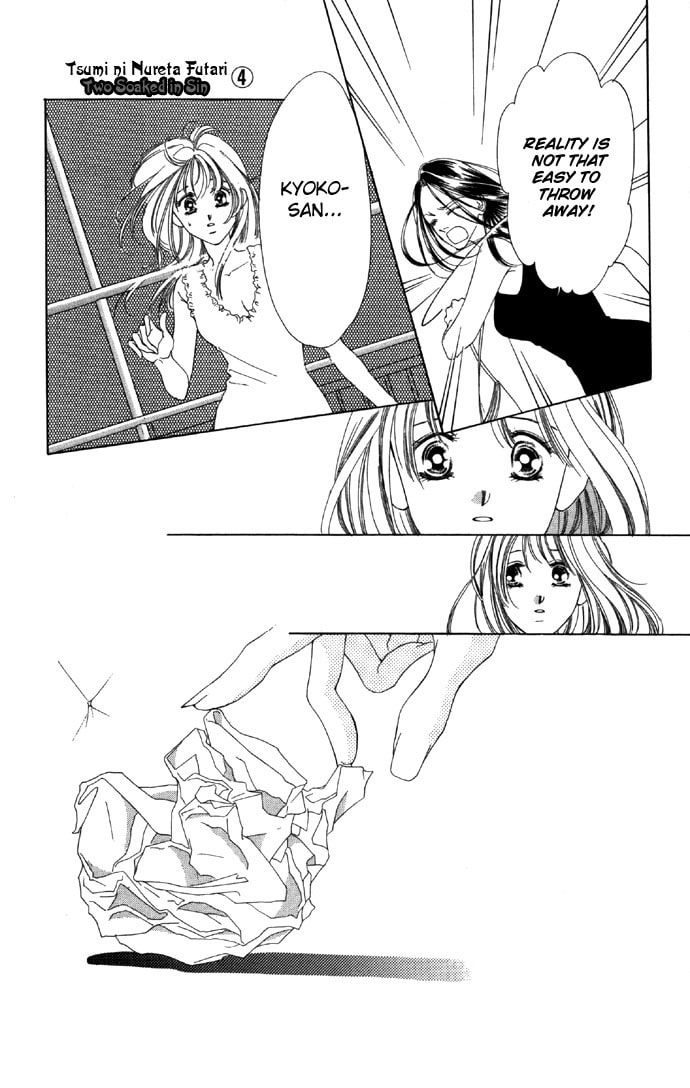 Read Two chapter 16 image 16 on Lezhin
