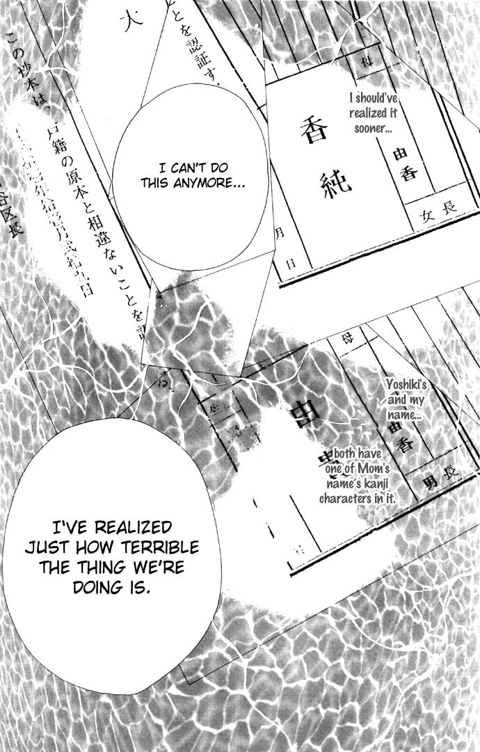 Read Two chapter 16 image 27 on Lezhin
