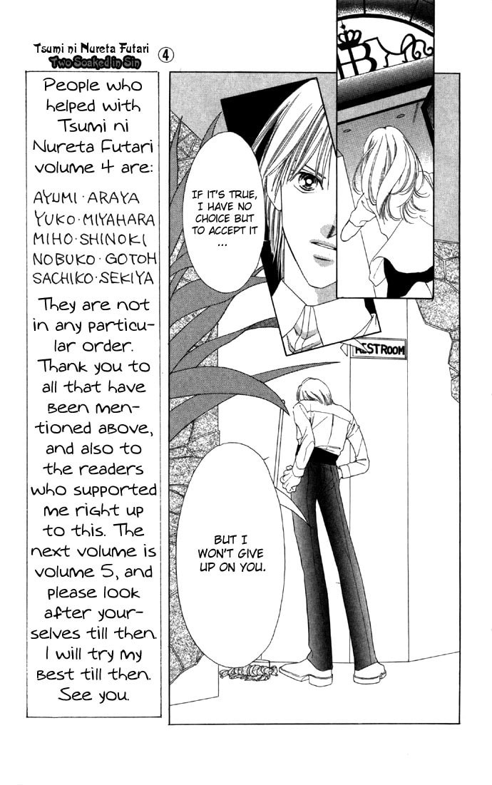 Read Two chapter 16 image 6 on Lezhin