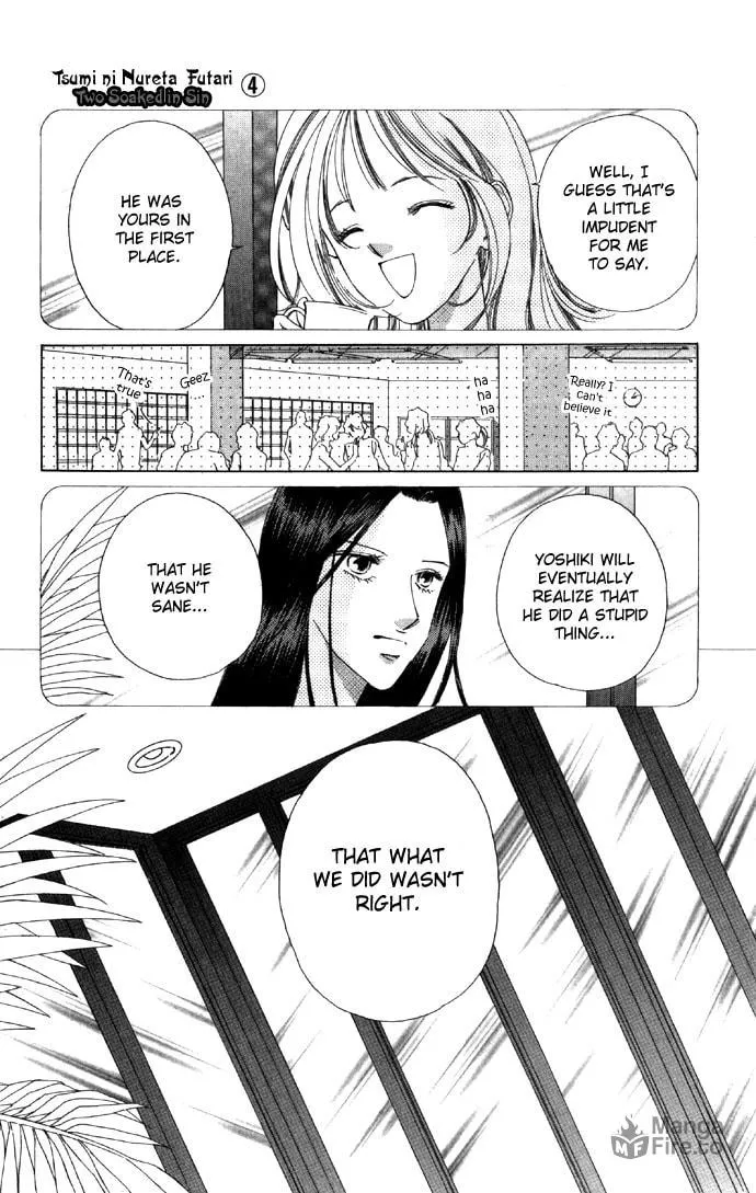 Read Two chapter 17 image 4 on Lezhin
