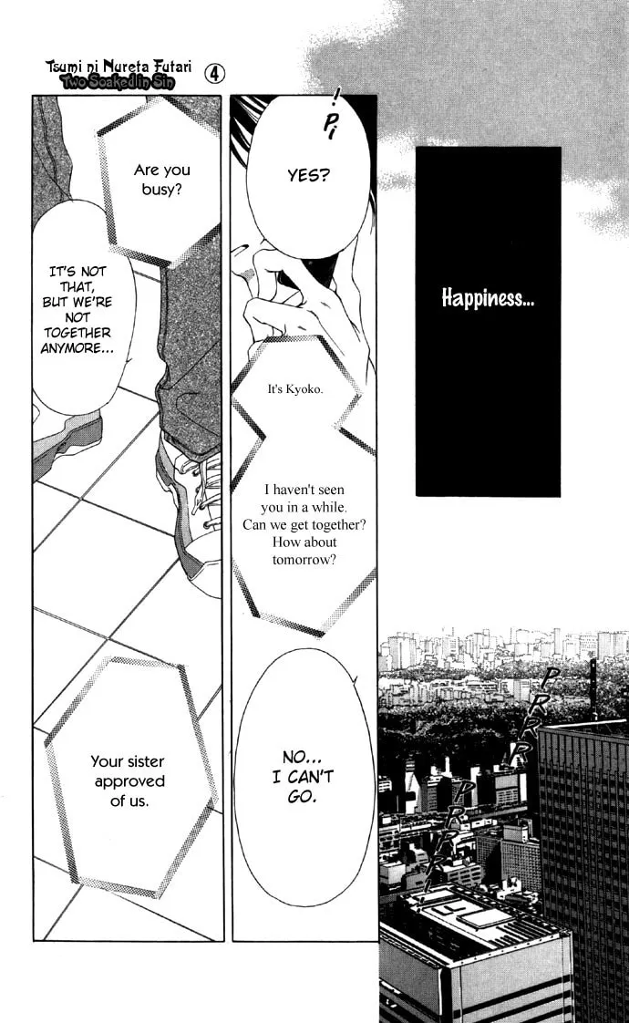 Read Two chapter 17 image 6 on Lezhin