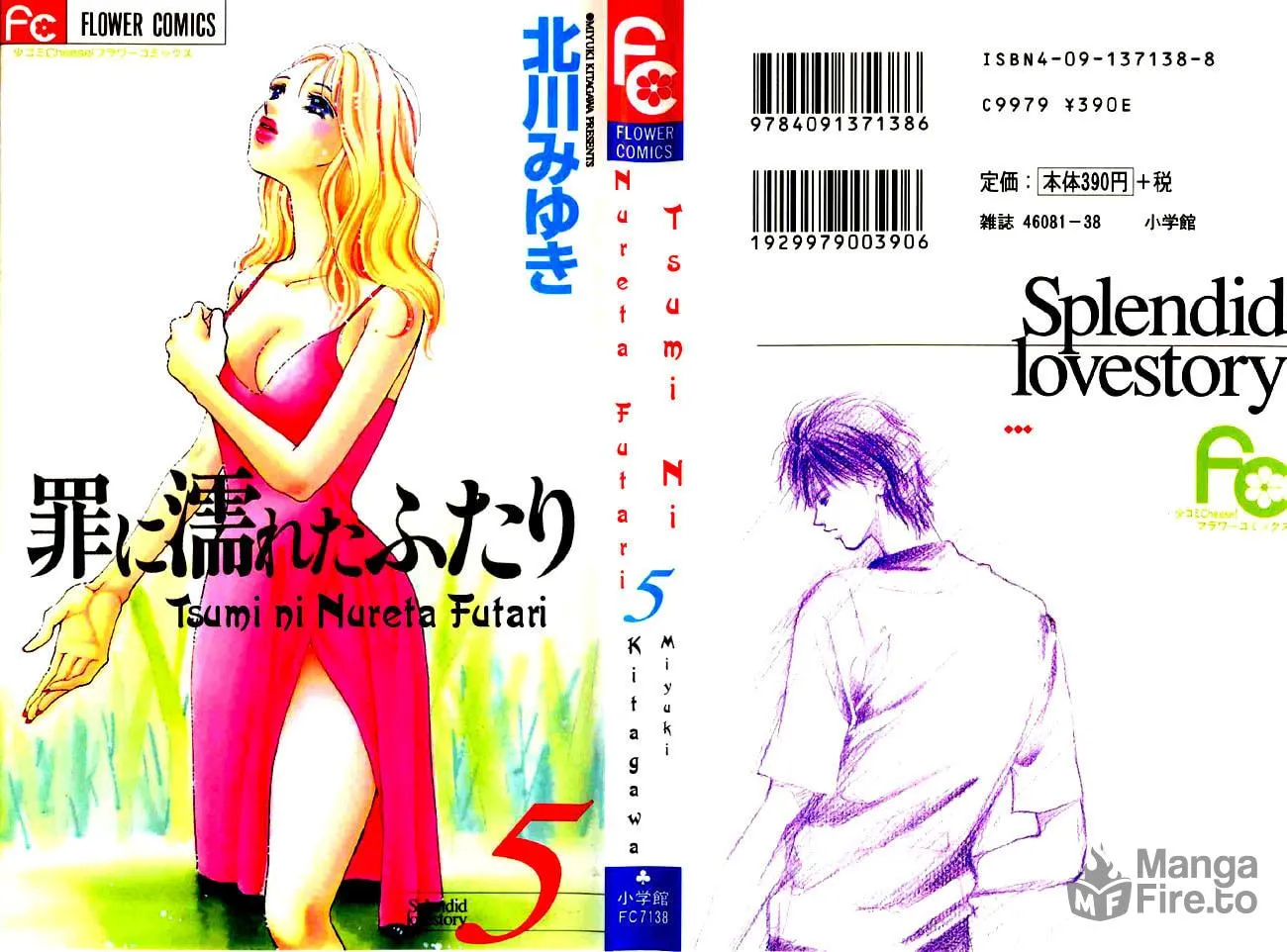Read Two chapter 18 image 2 on Lezhin