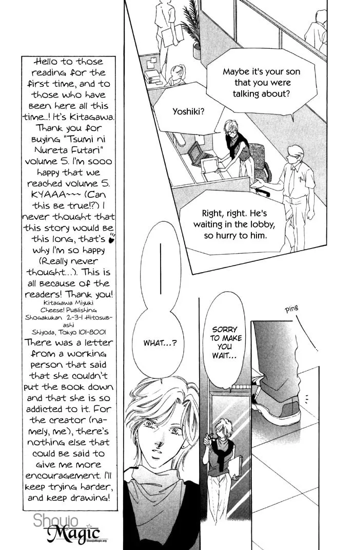 Read Two chapter 18 image 33 on Lezhin