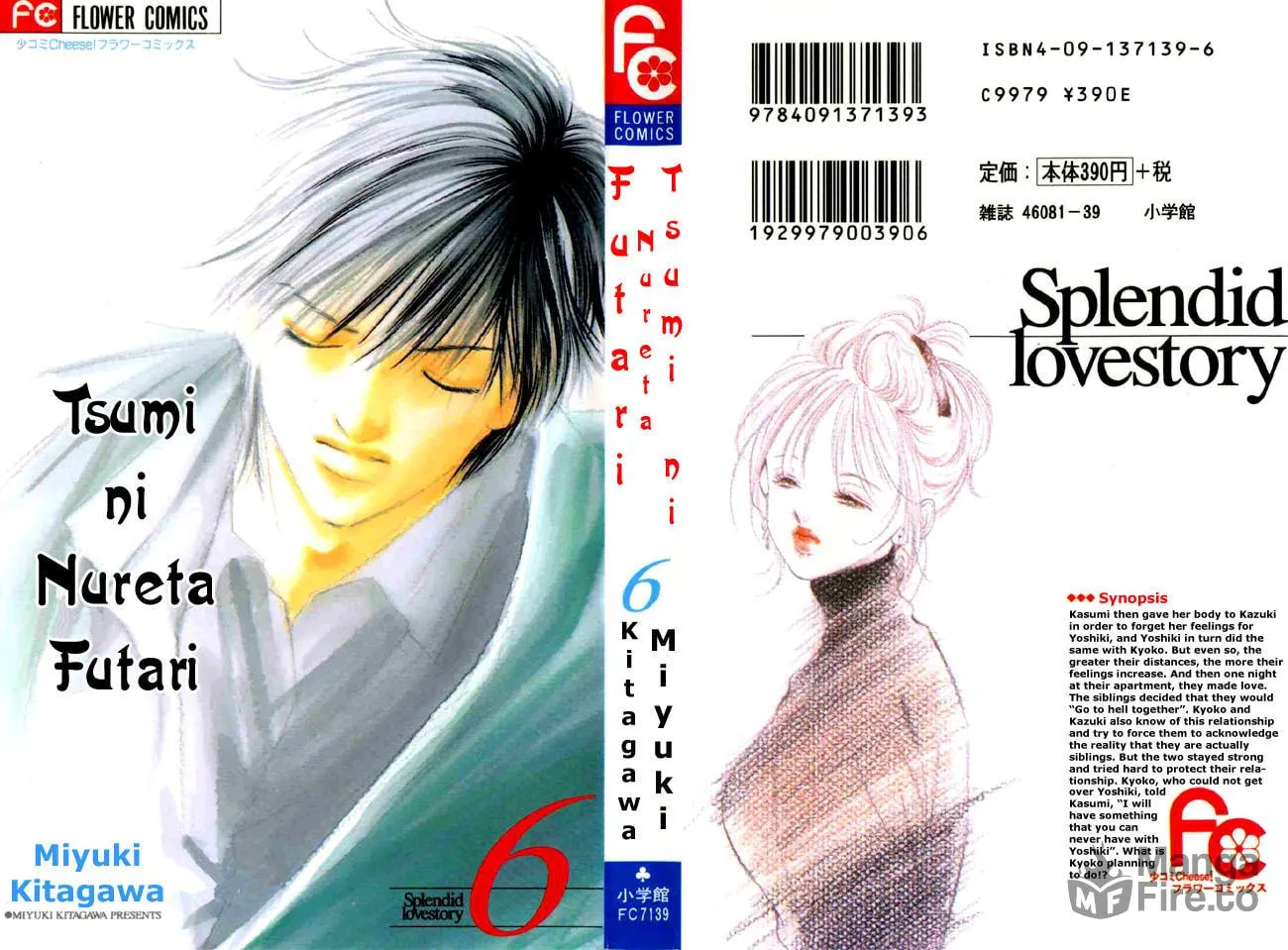 Read Two chapter 22 image 2 on Lezhin