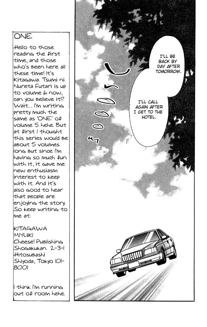 Read Two chapter 22 image 25 on Lezhin