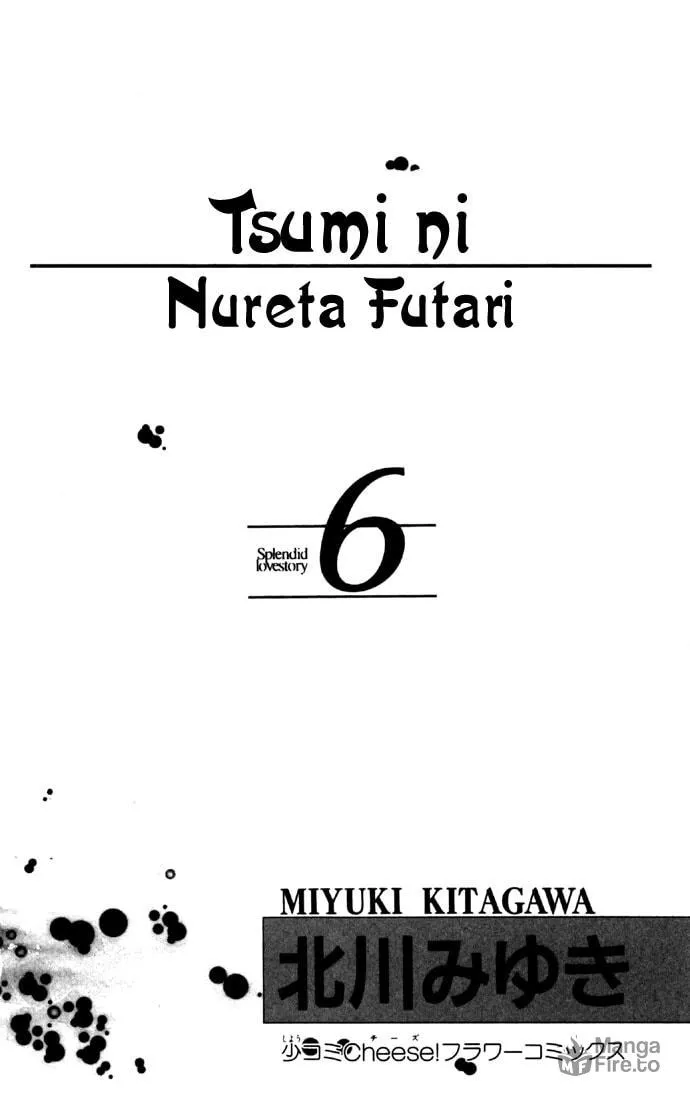 Read Two chapter 22 image 4 on Lezhin
