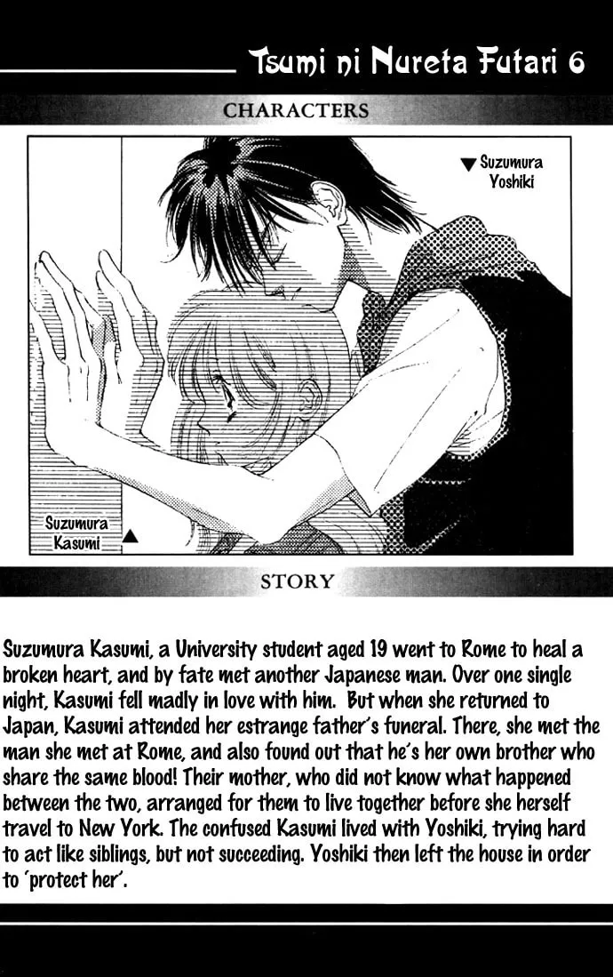 Read Two chapter 22 image 6 on Lezhin