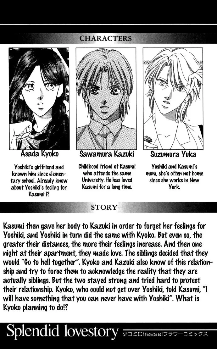 Read Two chapter 22 image 7 on Lezhin