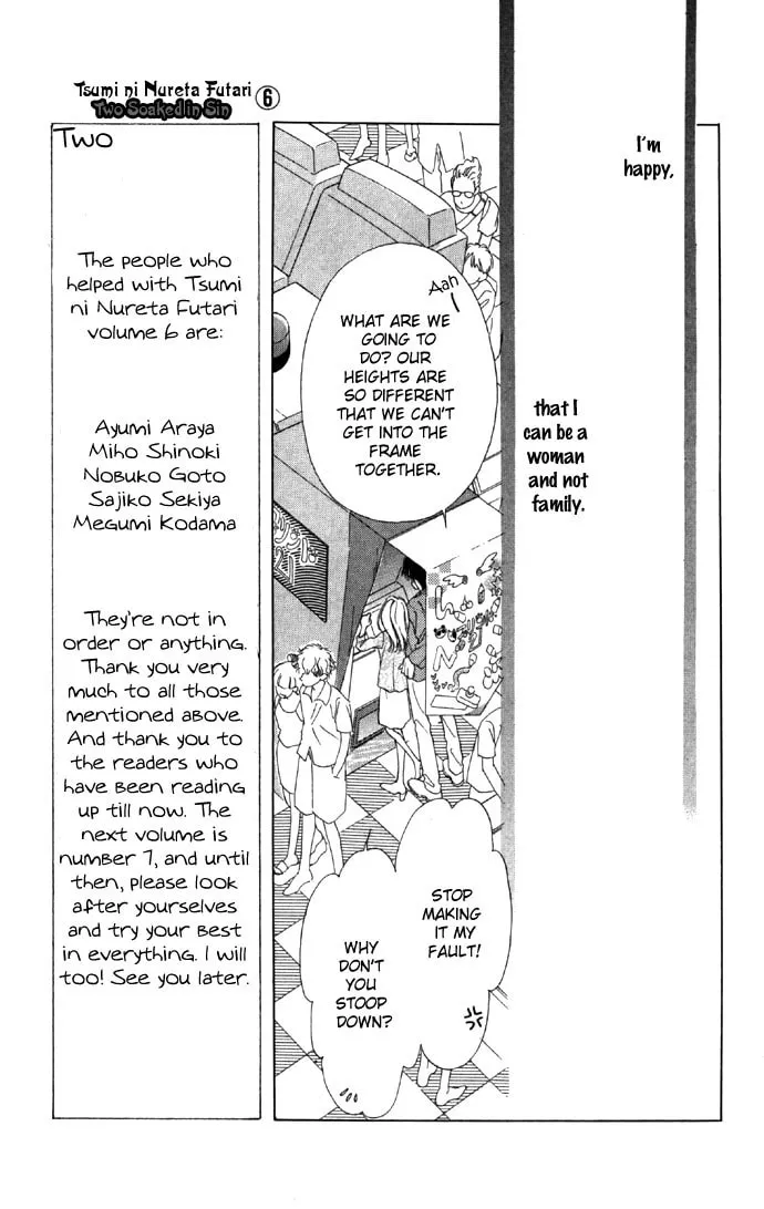 Read Two chapter 23 image 13 on Lezhin