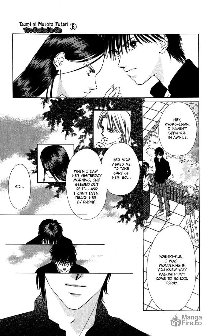 Read Two chapter 24 image 19 on Lezhin