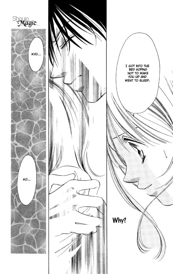 Read Two chapter 24 image 6 on Lezhin