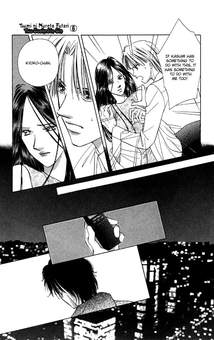 Read Two chapter 25 image 13 on Lezhin