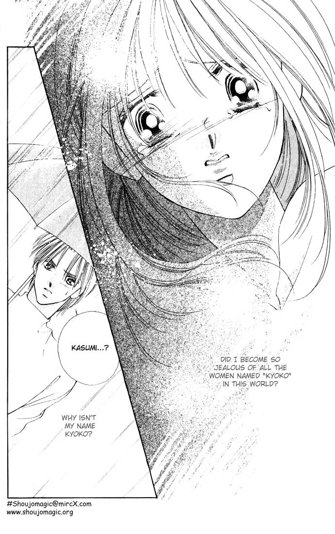 Read Two chapter 3 image 31 on Lezhin