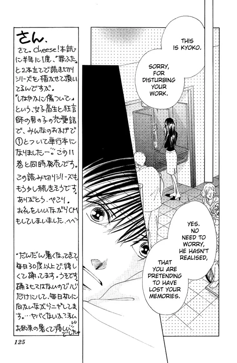 Read Two chapter 44 image 31 on Lezhin