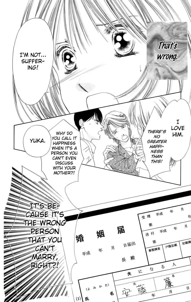 Read Two chapter 45 image 12 on Lezhin
