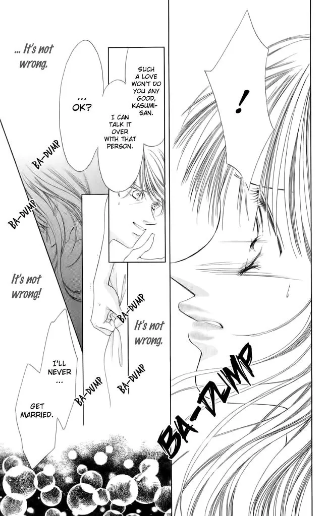 Read Two chapter 45 image 13 on Lezhin