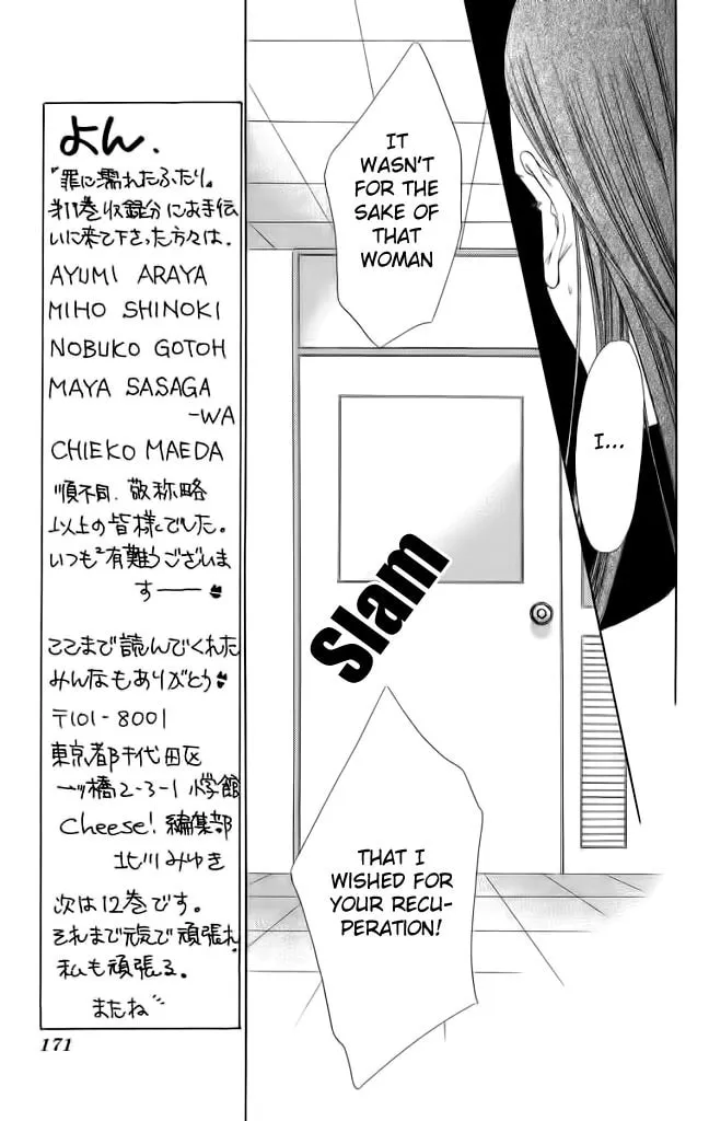 Read Two chapter 45 image 33 on Lezhin