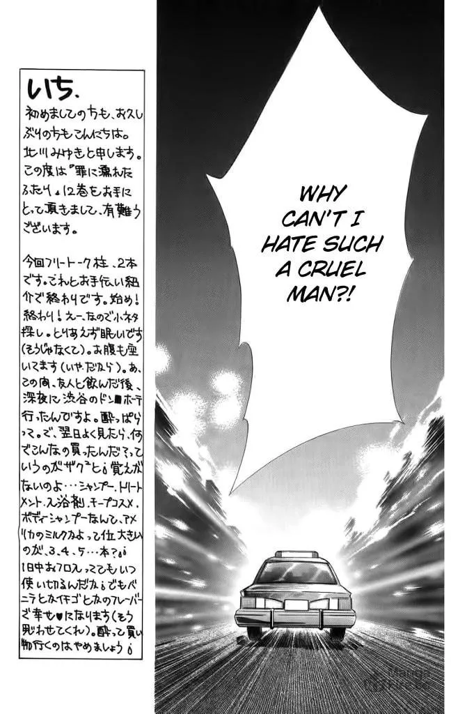 Read Two chapter 46 image 26 on Lezhin