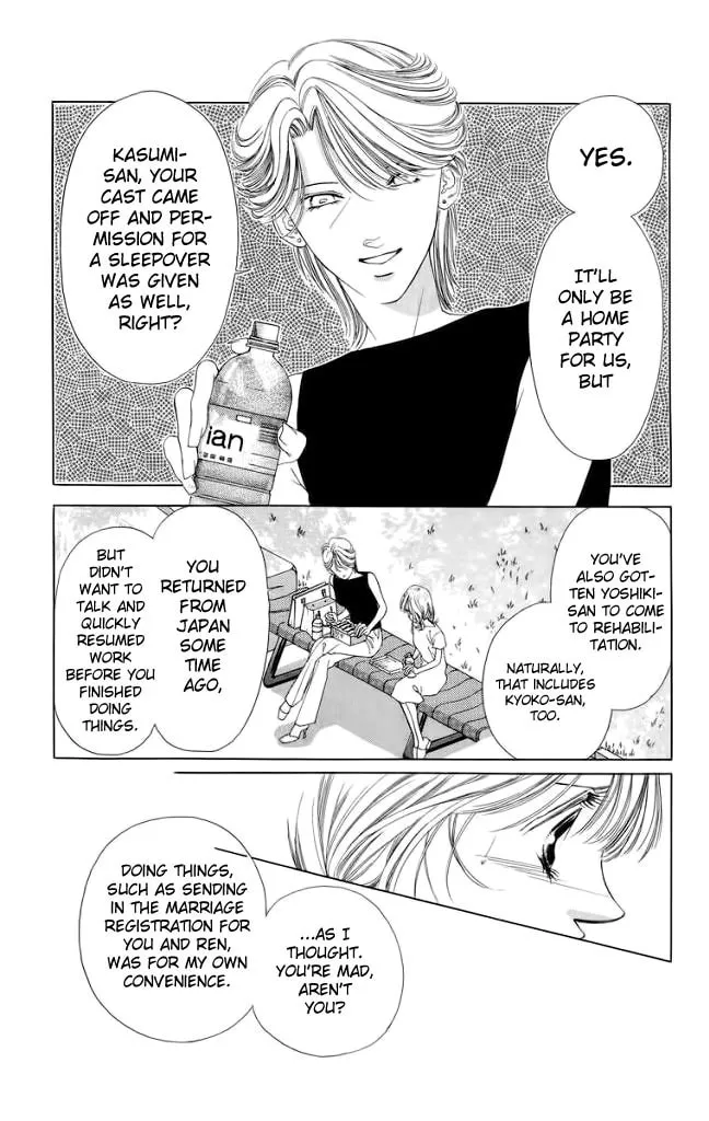 Read Two chapter 46 image 7 on Lezhin
