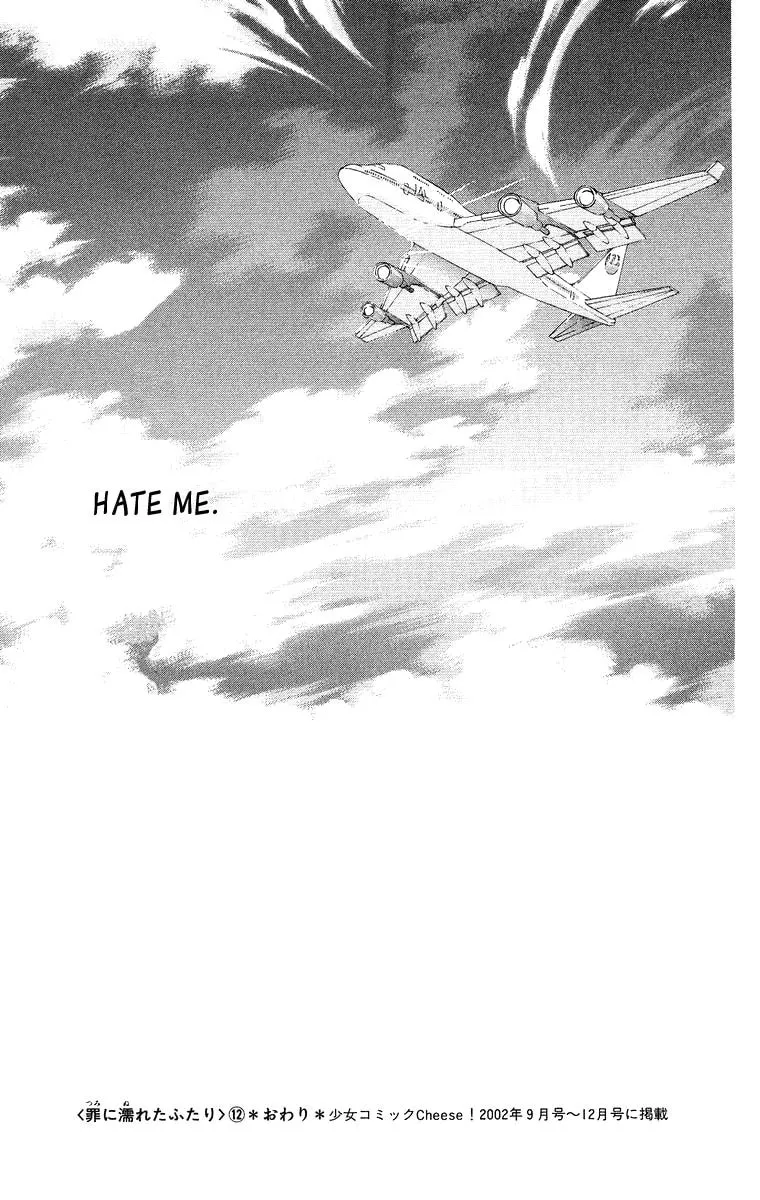 Read Two chapter 49 image 40 on Lezhin