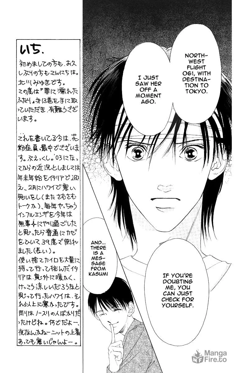 Read Two chapter 50 image 32 on Lezhin