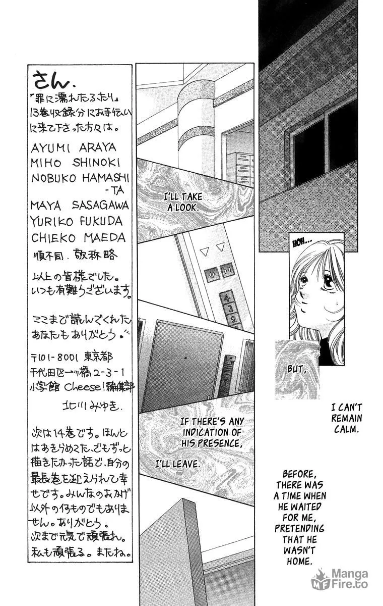 Read Two chapter 52 image 26 on Lezhin