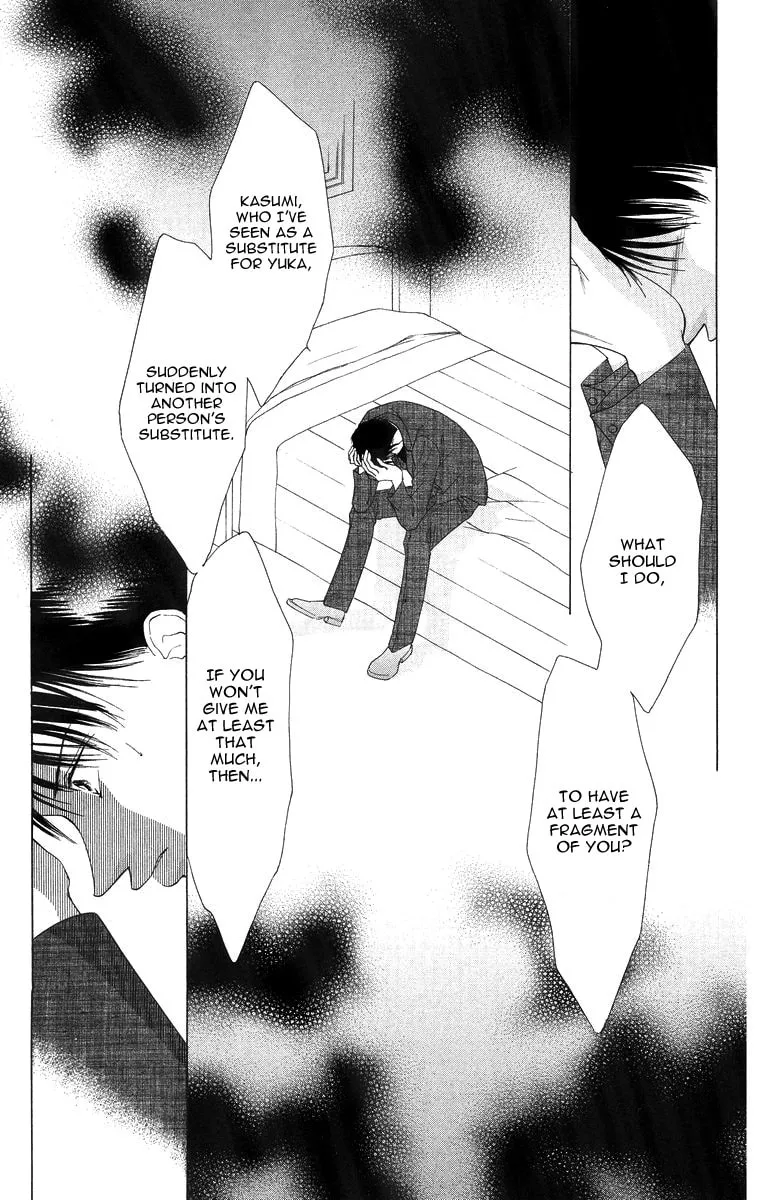 Read Two chapter 53 image 21 on Lezhin