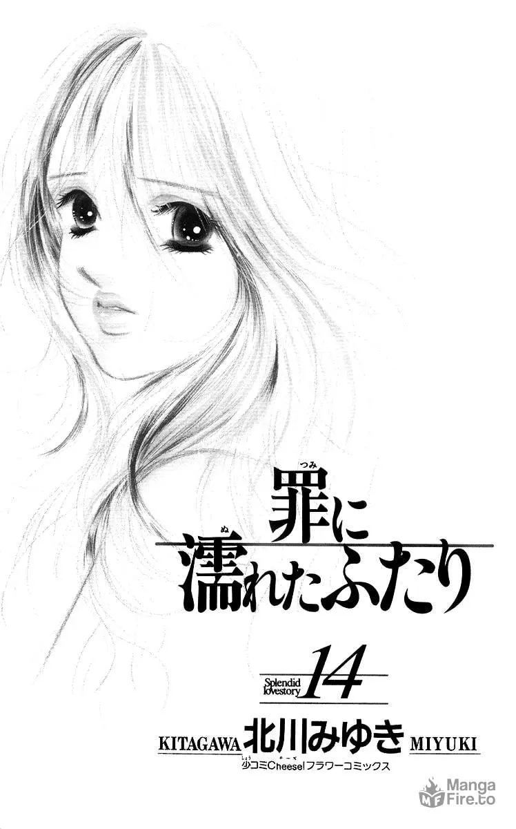 Read Two chapter 54 image 5 on Lezhin