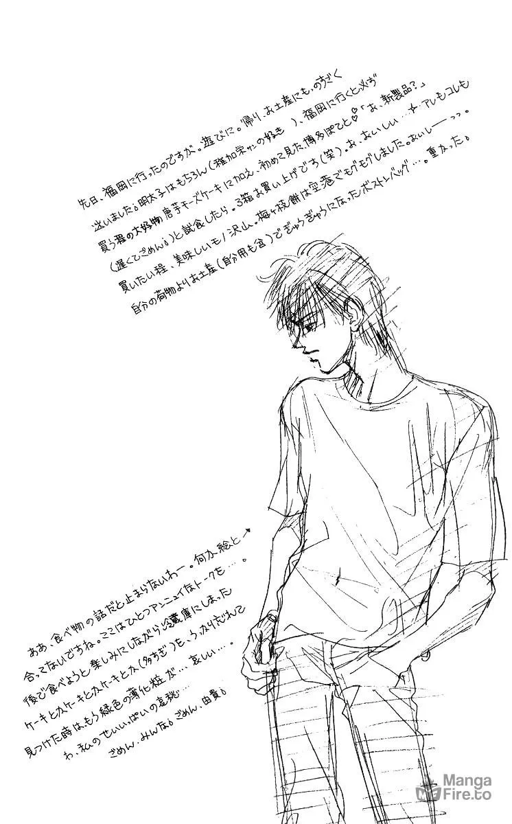 Read Two chapter 54 image 53 on Lezhin