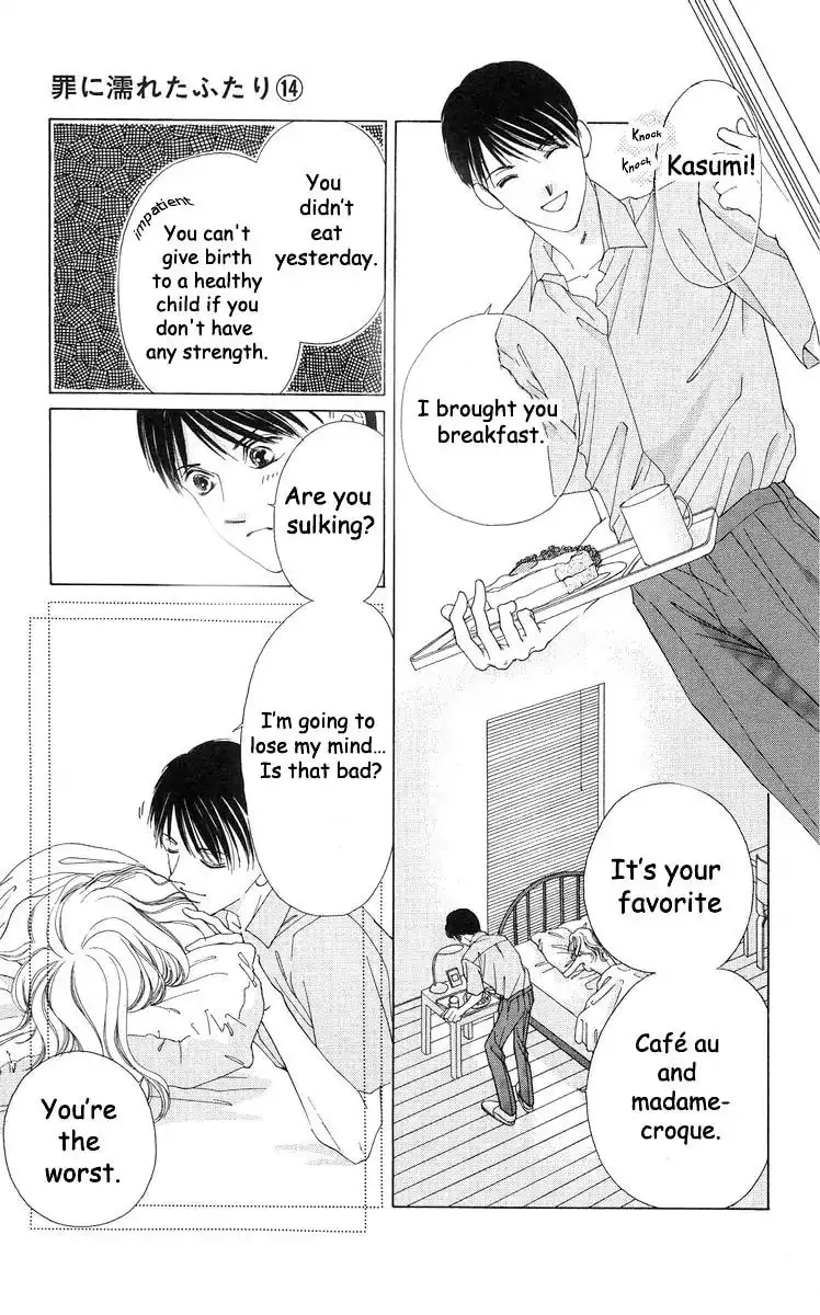 Read Two chapter 55 image 3 on Lezhin