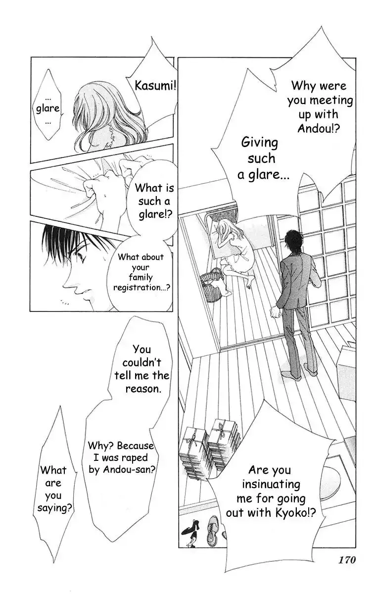 Read Two chapter 57 image 37 on Lezhin