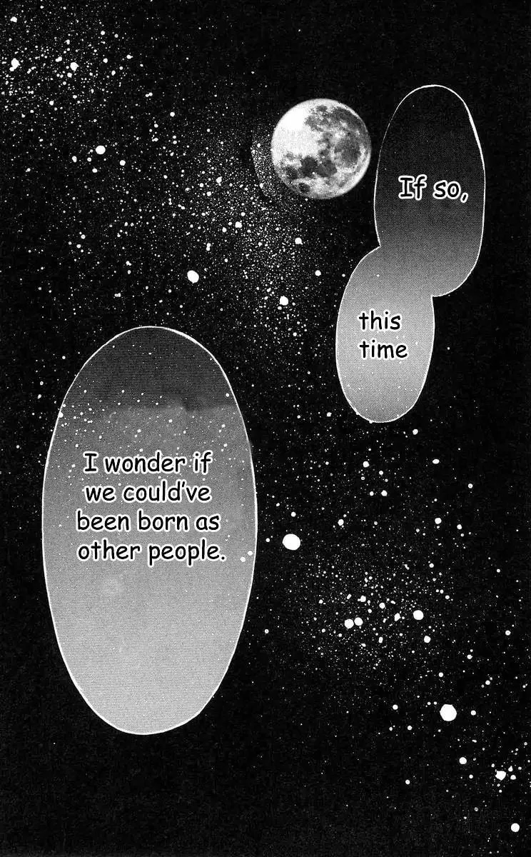Read Two chapter 57 image 50 on Lezhin