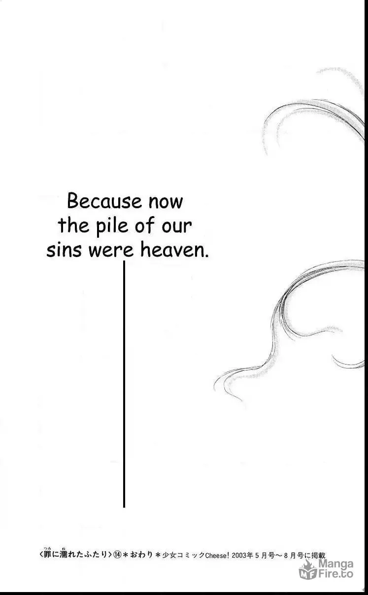 Read Two chapter 57 image 54 on Lezhin