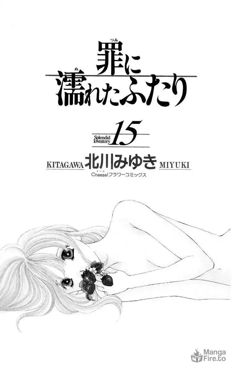 Read Two chapter 58 image 5 on Lezhin