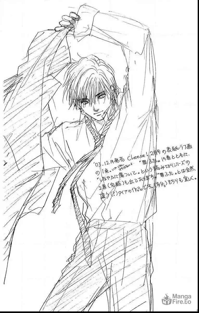 Read Two chapter 58 image 94 on Lezhin