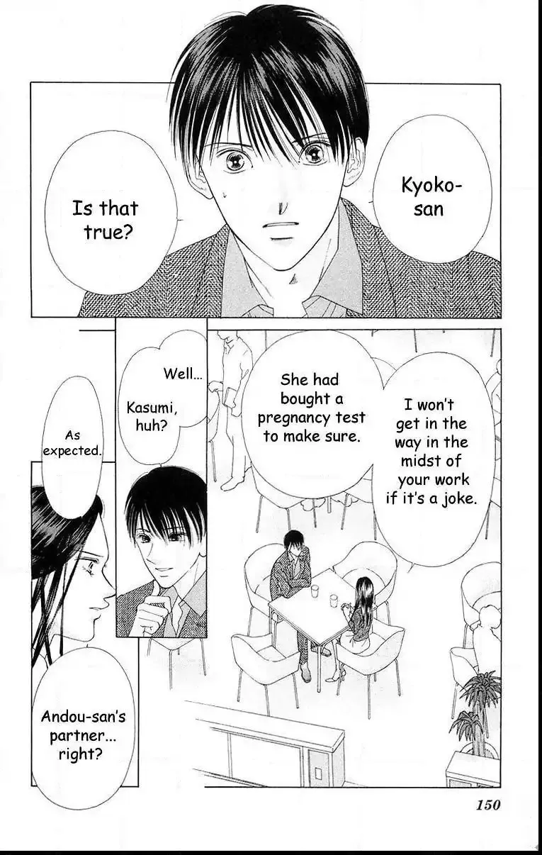 Read Two chapter 59 image 58 on Lezhin