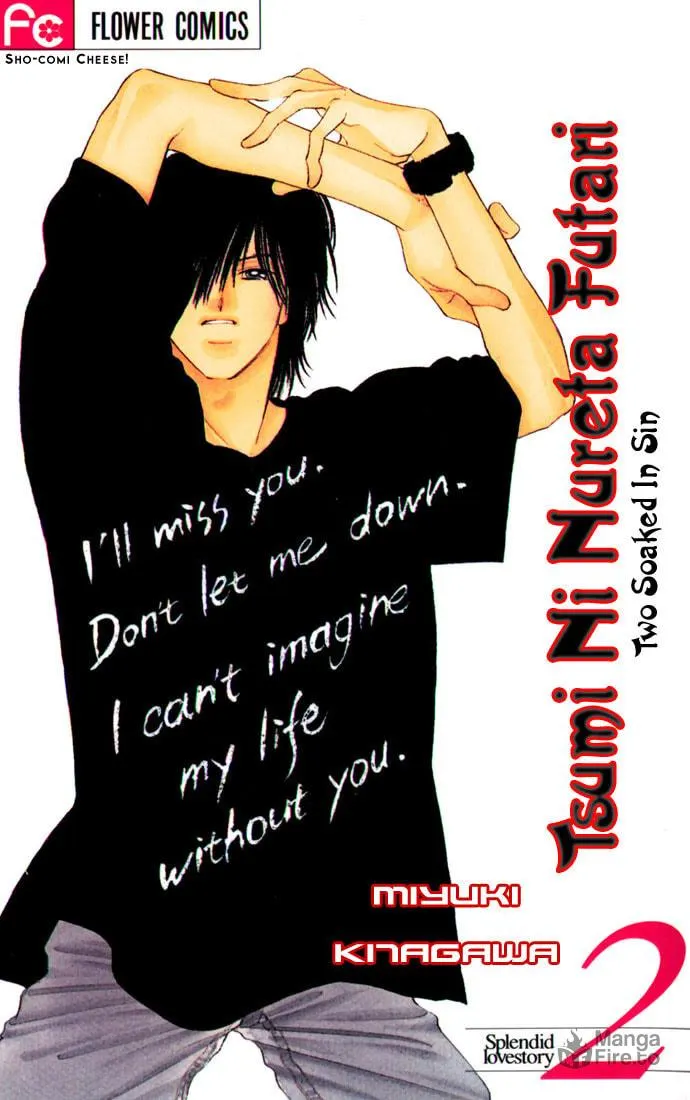 Read Two chapter 6.1 image 2 on Lezhin