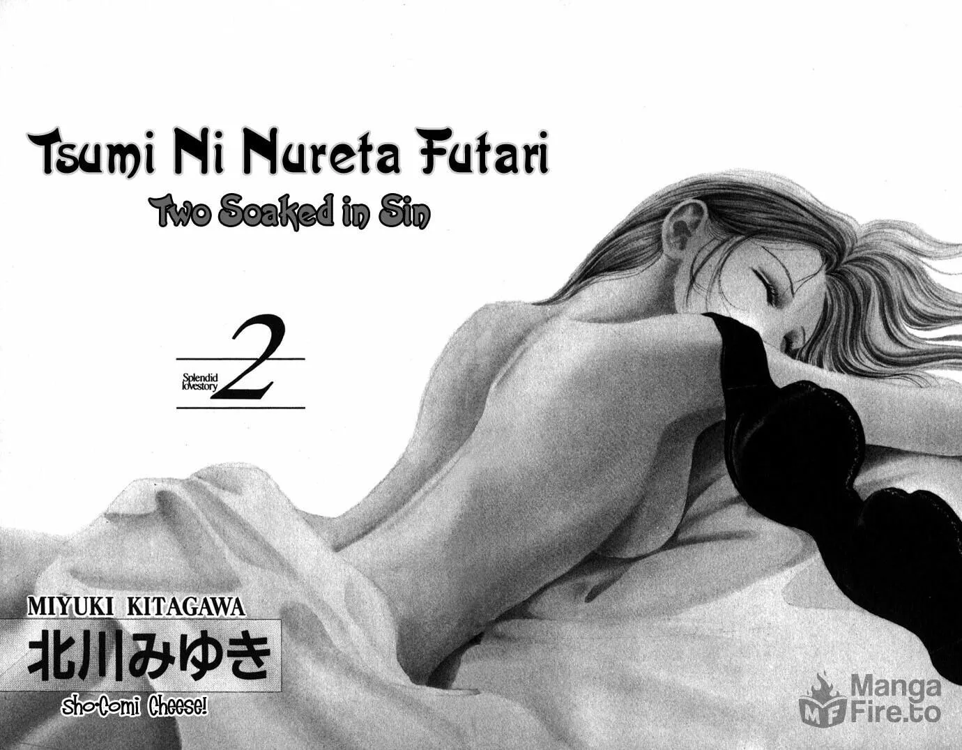 Read Two chapter 6.1 image 4 on Lezhin