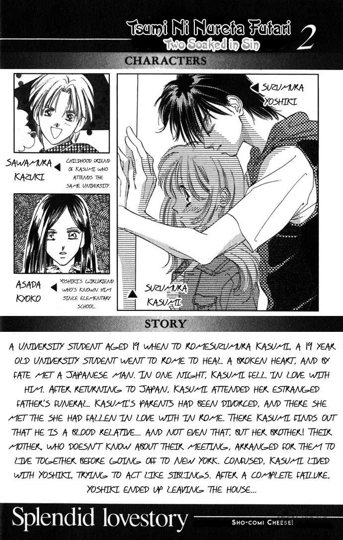 Read Two chapter 6.1 image 5 on Lezhin