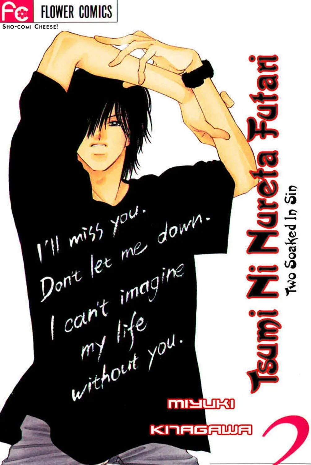 Read Two chapter 6 image 4 on Lezhin