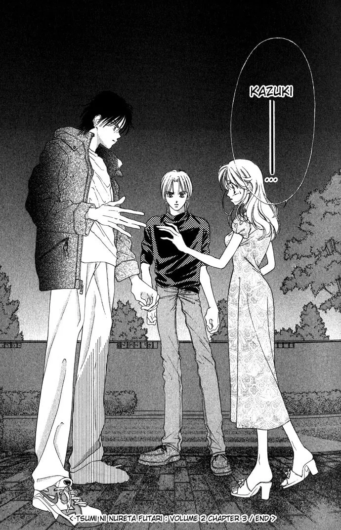 Read Two chapter 8 image 46 on Lezhin