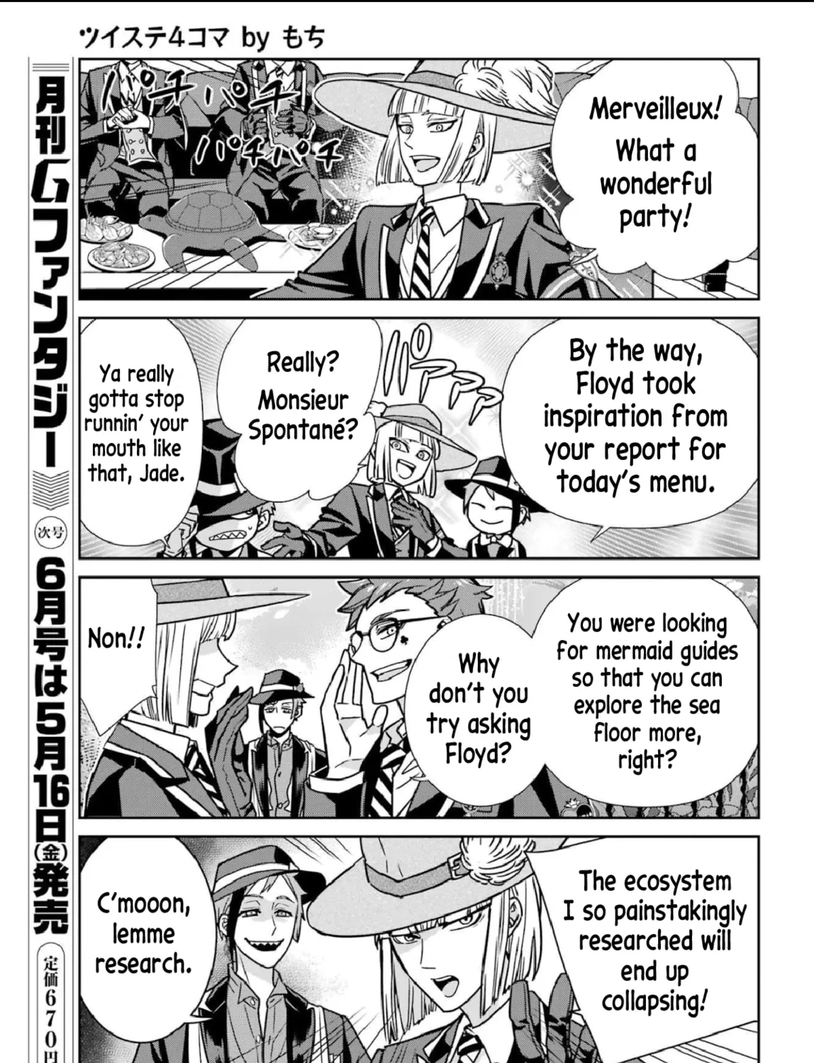 Read Twst 4koma chapter 14 image 12 on Lezhin