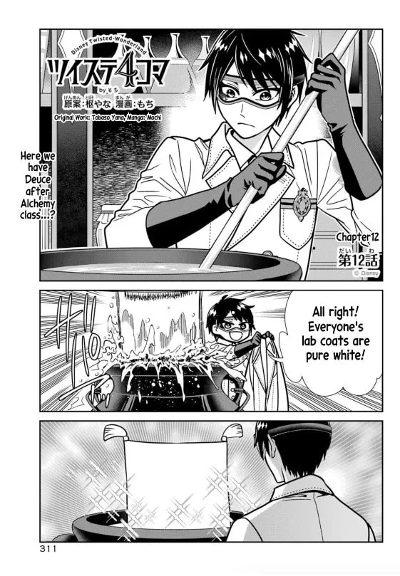 Read Twst 4koma chapter 8 image 1 on Lezhin